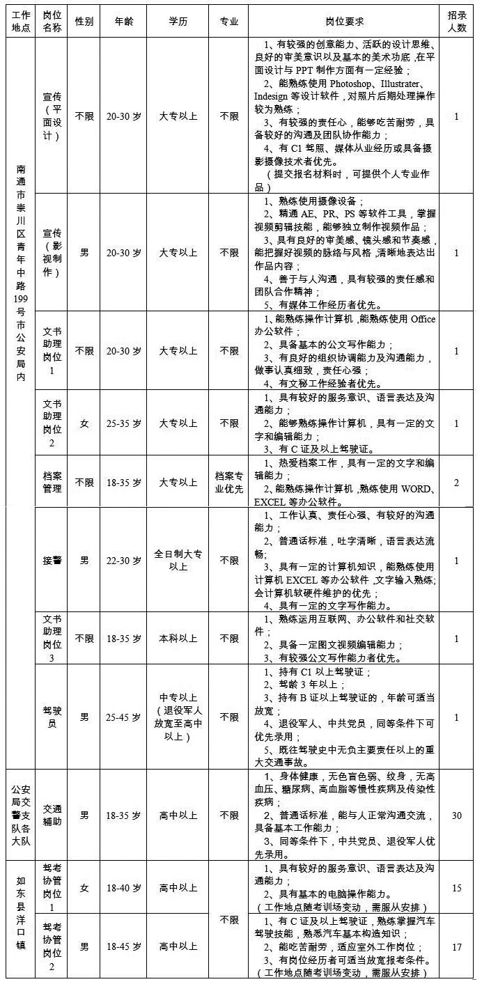 公告图片.jpg