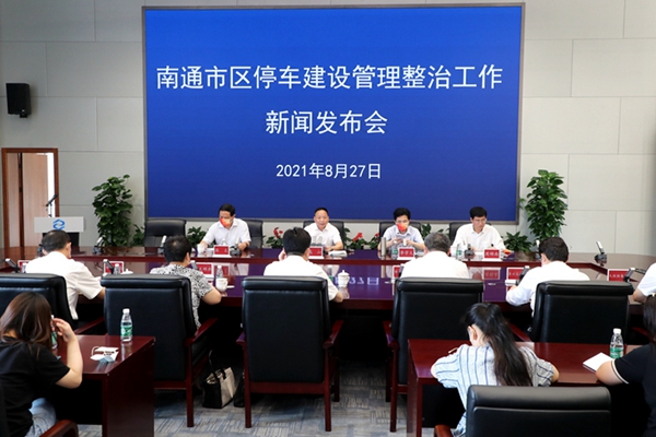 发布会照片.jpg
