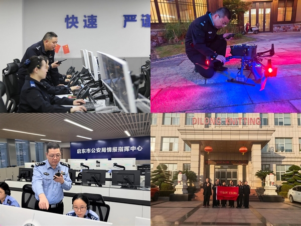 启东.jpg 启东.jpg