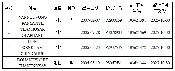 出入境4.jpg