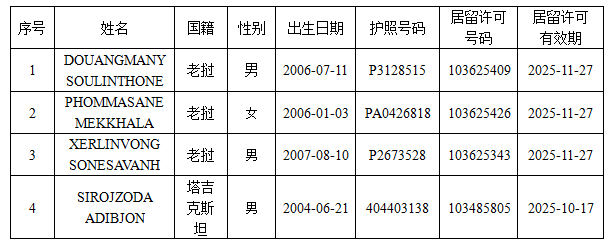 出入境.jpg