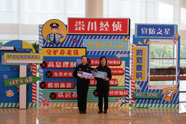 崇川.jpg