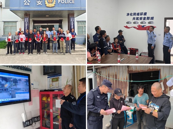 如东县公安局1.jpg