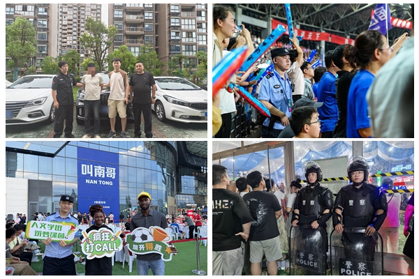 微警务.jpg