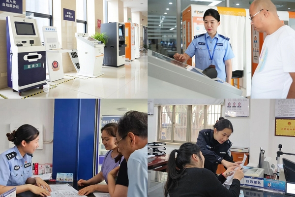 南通市海门分局1.jpg