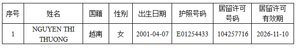 出入境1_副本.jpg