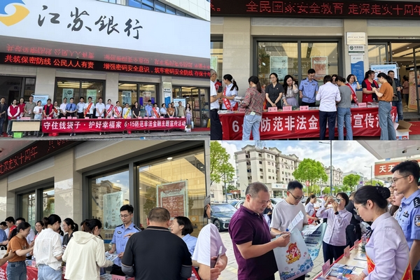 南通市通州区公安局2.jpg