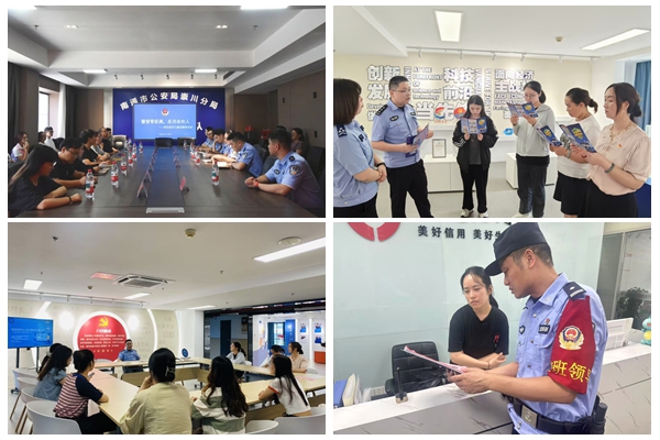 崇川.jpg 崇川.jpg