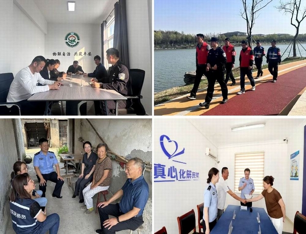 如东县公安局1.jpg