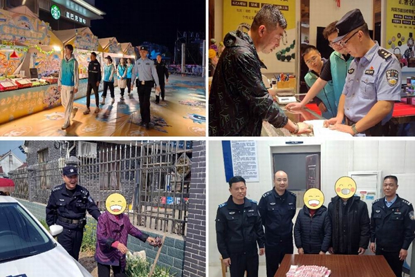 如东县公安局1.jpg