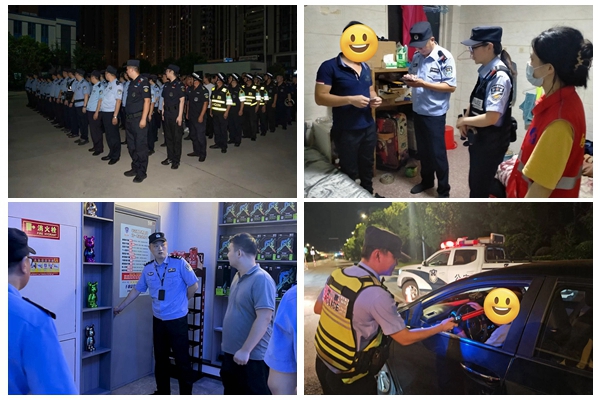 海安微警务.jpg