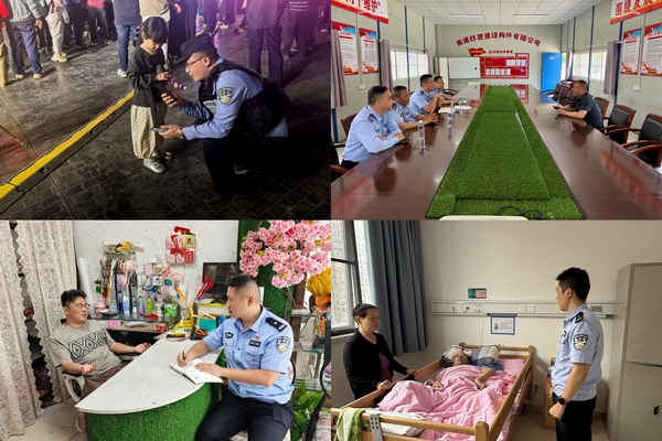 苏锡通.jpg