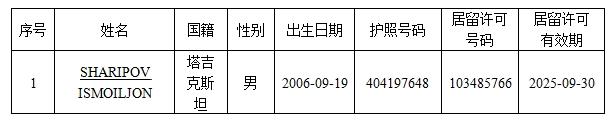 出入境1.jpg