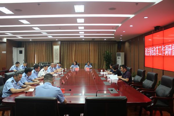 法制6.21.jpg